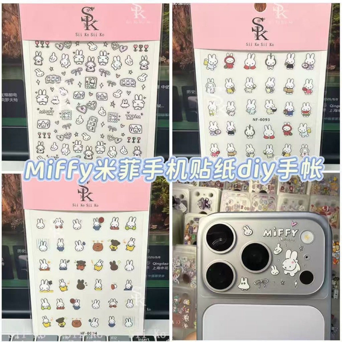 Miffy Rabbit Nail Stickers Cut - Tablet Accessories Gifts ulasan dan harga